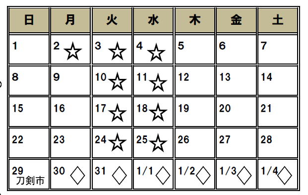 日本刀販売の清水商会 ☆武道用現代刀最高峰・肥後赤松太郎兼裕 清麿写入荷！今月は、新入荷38振、在庫刀 143振、合計181振、12/01より展示即売大放出！